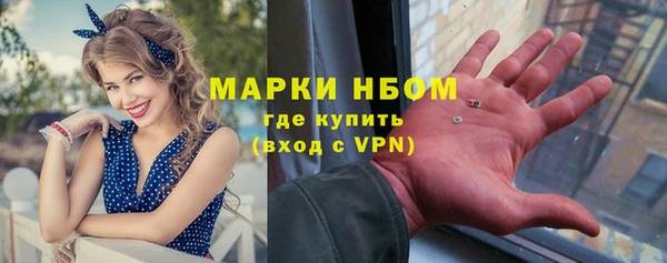 мяу мяу кристалл Медвежьегорск