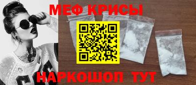 стафф Апрелевка