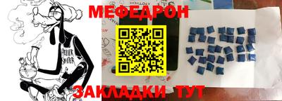прущая мука Бугуруслан