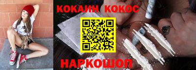 дживик Апшеронск