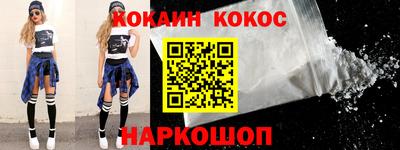 дживик Апшеронск