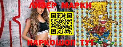 шишки Аргун