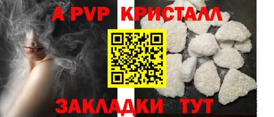 spice Будённовск