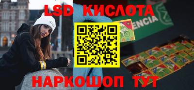 spice Будённовск