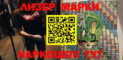 дживик Апшеронск