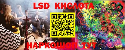 стафф Апрелевка