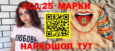 шишки Аргун