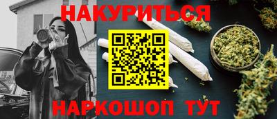 прущая мука Бугуруслан