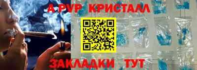 альфа пвп Бузулук