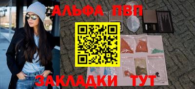 дживик Апшеронск