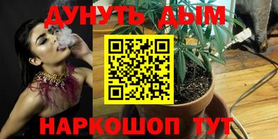 дживик Апшеронск