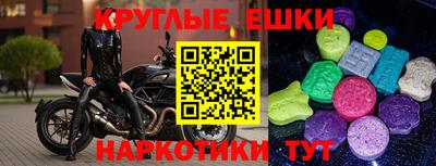spice Будённовск