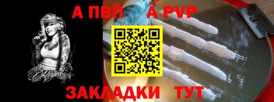 стафф Апрелевка