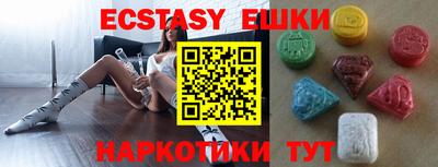 прущая мука Бугуруслан