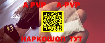 дмт Волжск