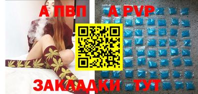 spice Будённовск