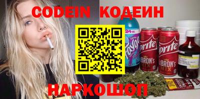 spice Будённовск