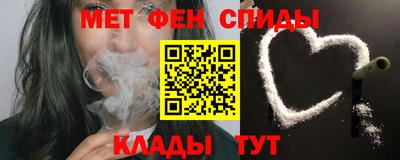 spice Будённовск