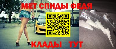 дживик Апшеронск