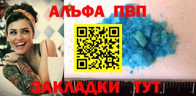 spice Будённовск