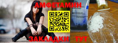 дживик Апшеронск