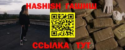 эйфоретик Волгодонск