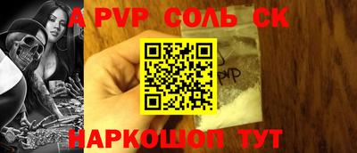 шишки Аргун