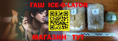 spice Будённовск