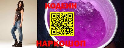 spice Будённовск