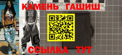 шишки Аргун