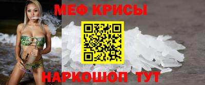 spice Будённовск