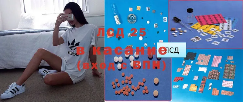 ЛСД экстази ecstasy  купить закладку  это состав  Казань 