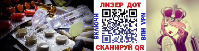 ЛСД экстази ecstasy  гидра маркетплейс  Казань 