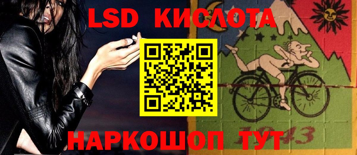 ЛСД экстази ecstasy Казань