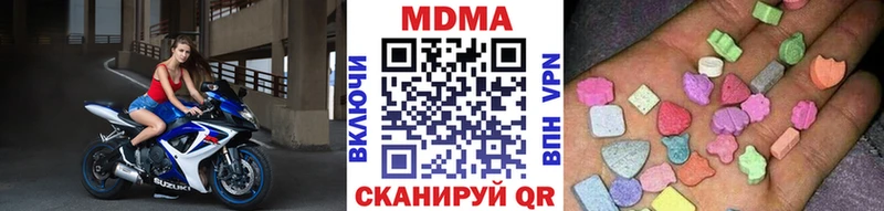 МДМА кристаллы  Казань 