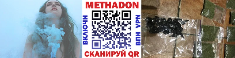 Метадон мёд  закладка  Казань 