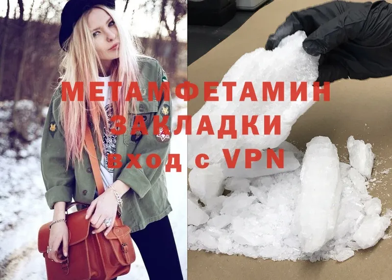 МЕТАМФЕТАМИН мет  Казань 