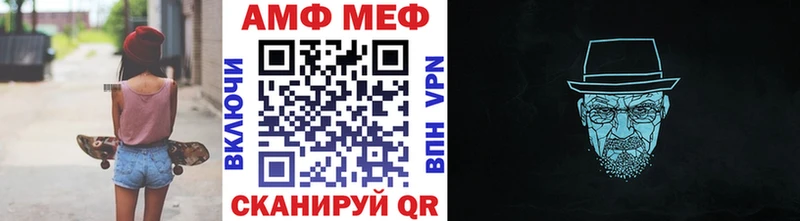 МЕТАМФЕТАМИН пудра  Казань 