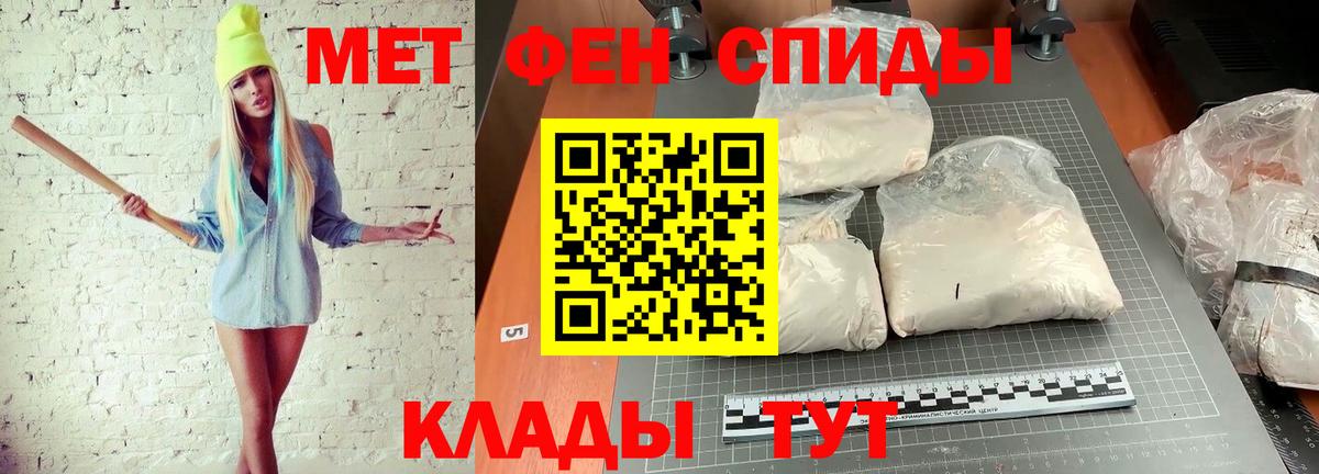 Метамфетамин Декстрометамфетамин 99.9% Казань