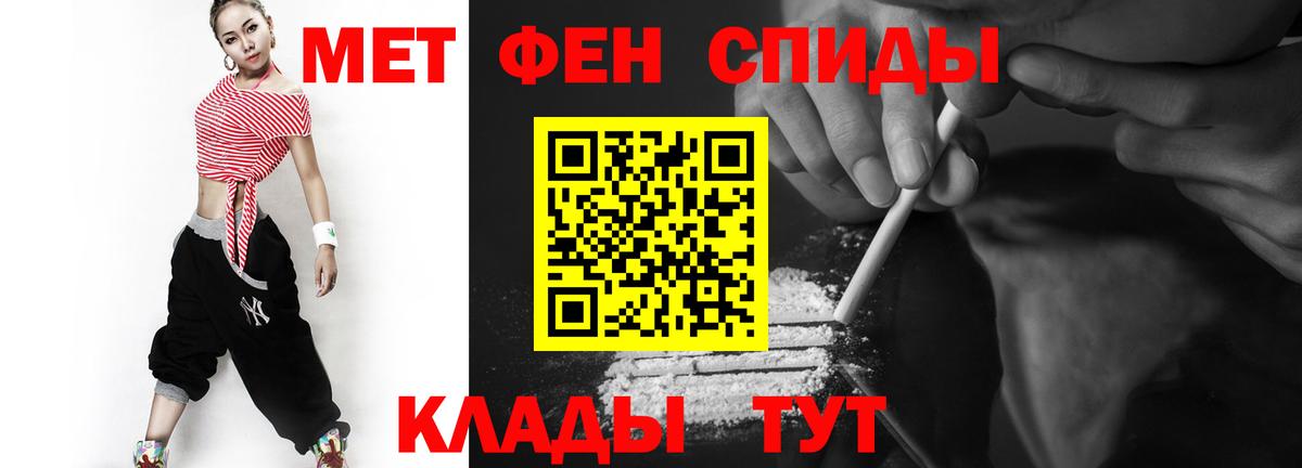 Казань  Первитин кристалл  Вход с VPN 