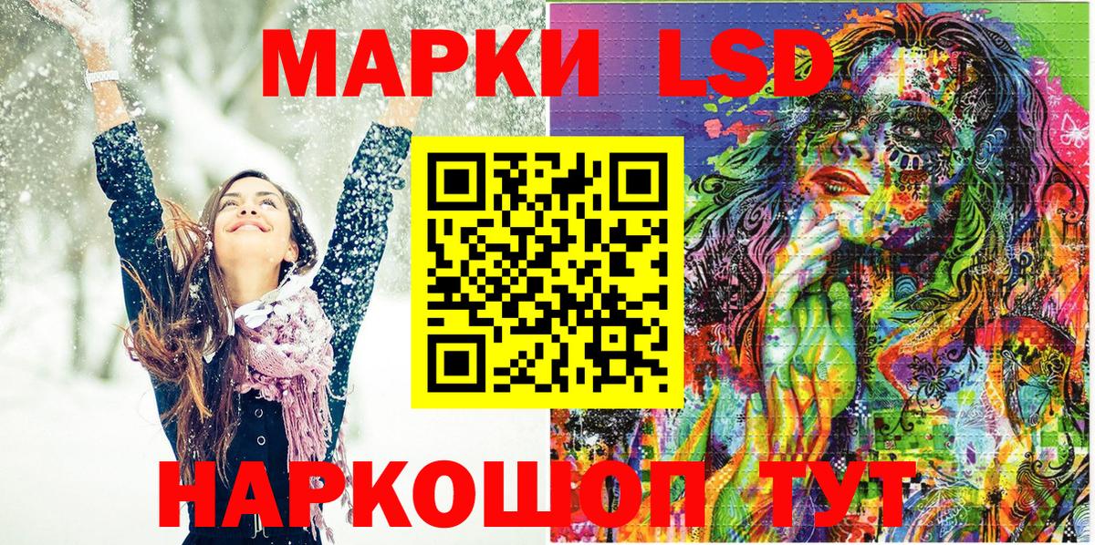 Марки NBOMe 1,5мг  Марки NBOMe 1,5мг  Казань 