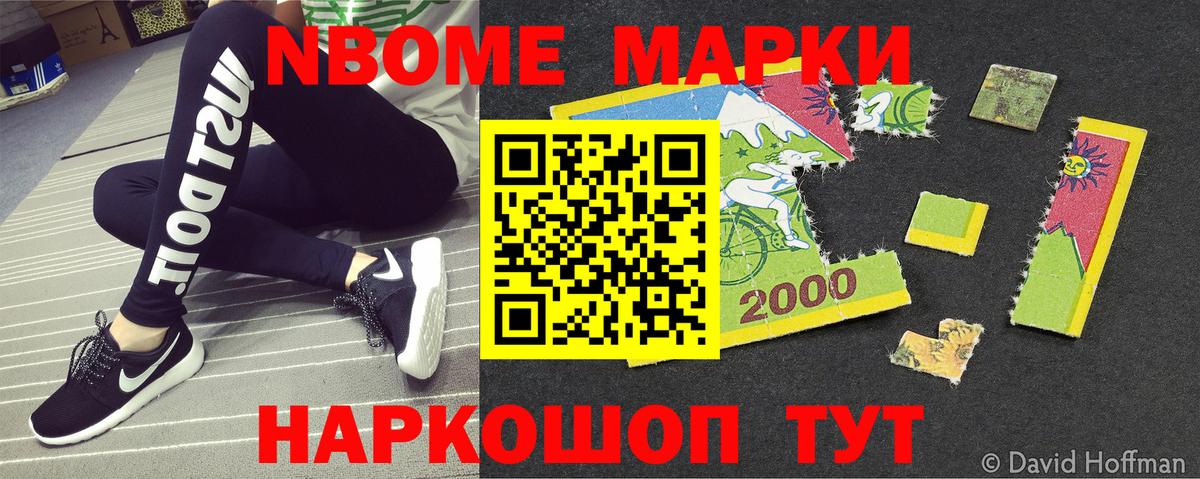 Наркотические марки 1,5мг  купить наркоту  Казань  Вход с VPN 