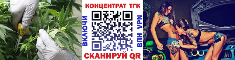 ТГК концентрат  Казань 