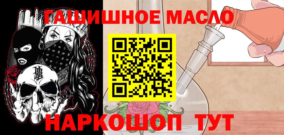 Дистиллят ТГК вейп Казань