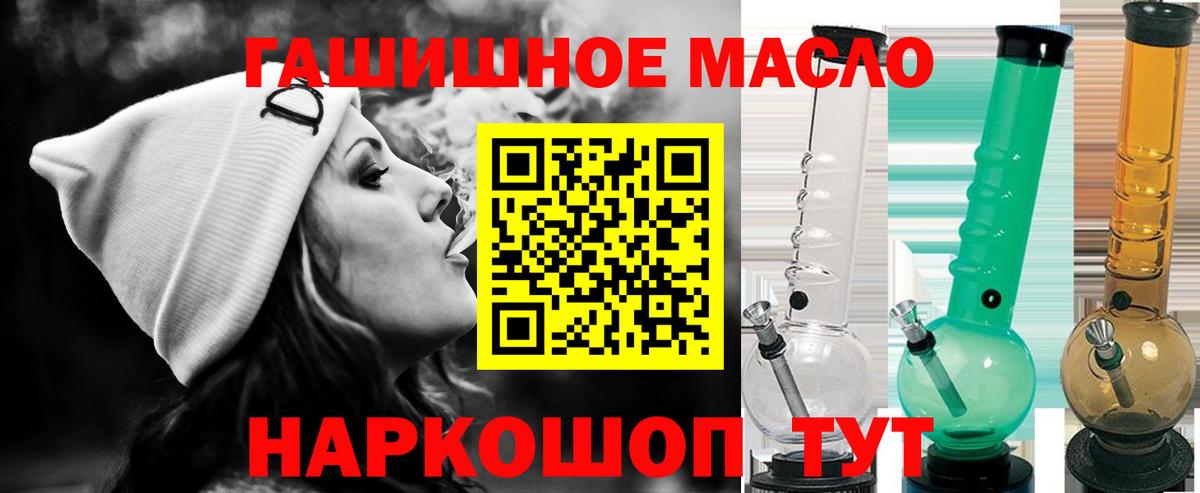 Каннабис  Казань  МЕФ кристаллы  COCAIN  ГАШ  Вход с VPN 