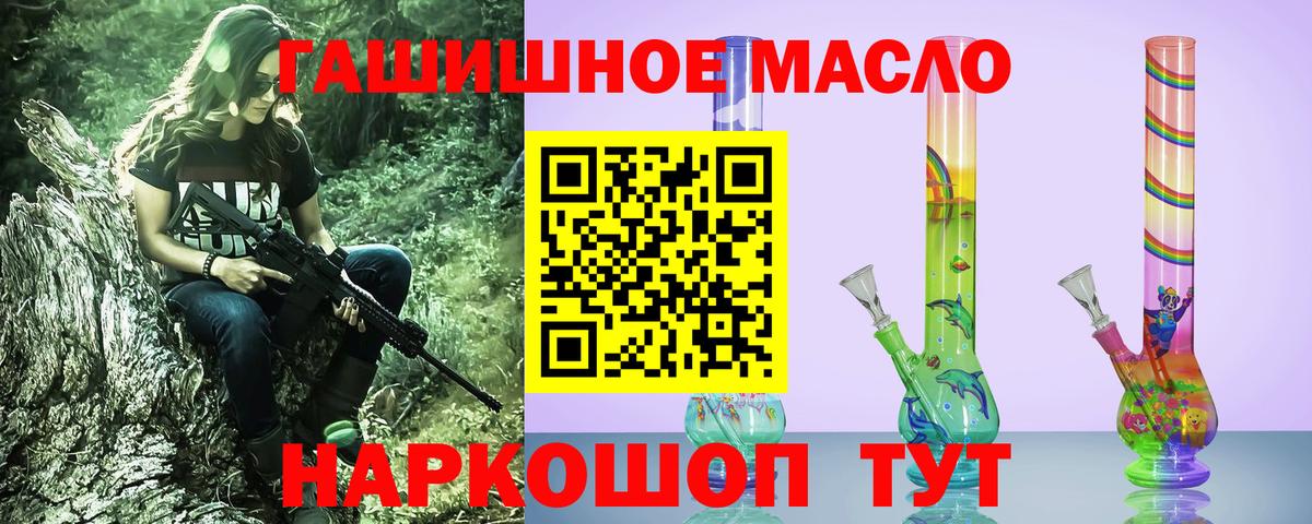 Гашиш  Казань  Мефедрон кристаллы  MDMA  ГАШ  КОКАИН 