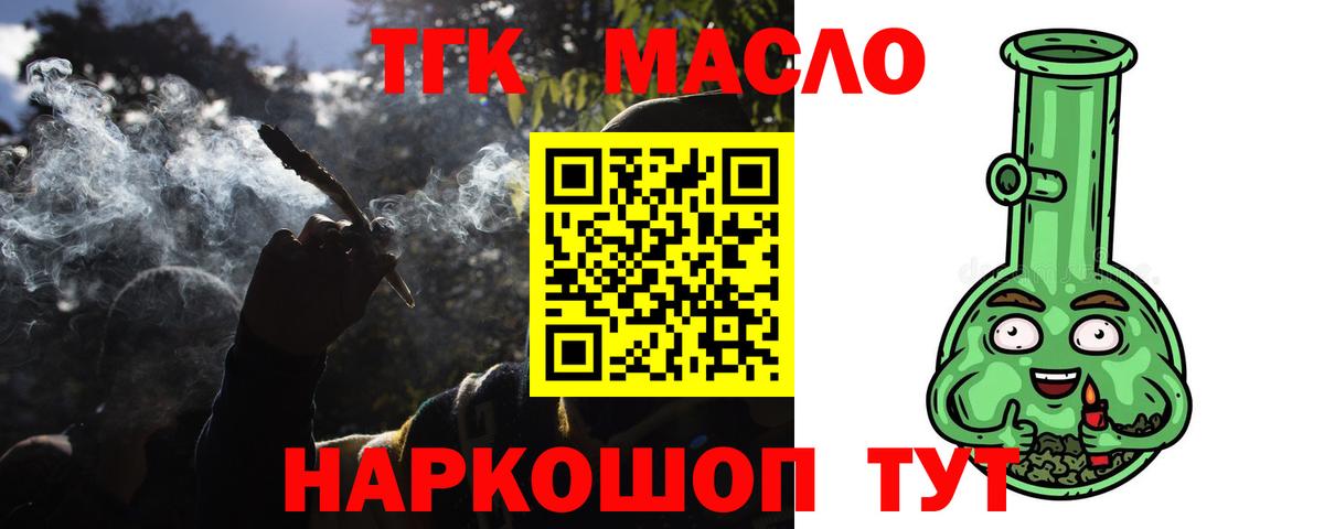 ТГК концентрат Казань