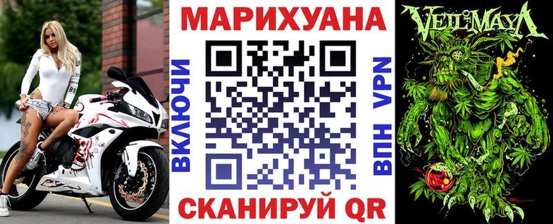 купить наркоту  Казань  Канабис VHQ 