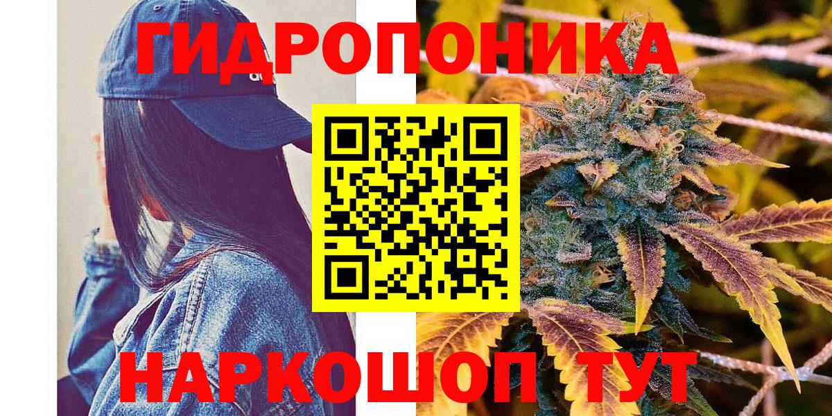 МАРИХУАНА марихуана Казань