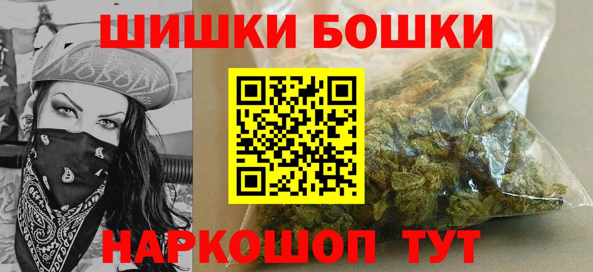 Бошки Шишки ГИДРОПОН  Вход с VPN  Канабис сатива  Казань  Конопля марихуана 